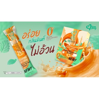 ชาไทยสมปอง 1กล่องมี 10ซอง (ส่งฟรี)