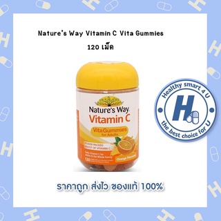 Natures Way Vitamin C Vita Gummies 120 เม็ด เนเจอร์เวย์ ไวตามินซี ไวต้า กัมมี่