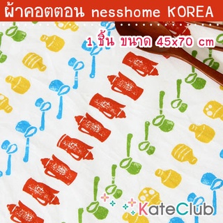 ผ้า Cotton nesshome KOREA ลาย Tea Time (1 ชิ้น = 45x70 cm)