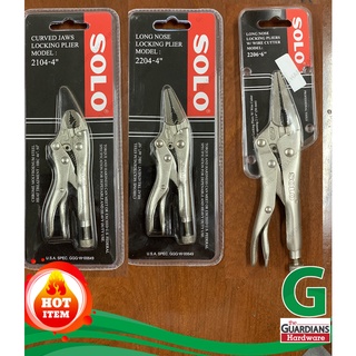 คีมล็อคพร้อมตัดโซโล SOLO (ของแท้100% Made in TAIWAN) **มีให้เลือก 3 รุ่น** ขนาดเล็ก เหมาะกับงานละเอียด