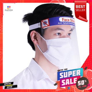 หน้ากาก FACE SHIELD TSTFACE SHIELD TST CLEAR