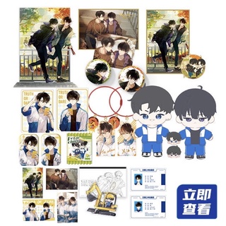 【pre-order】แอบเนียนเป็นนักเรียนห่วยๆ official goods