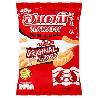 🔥สินค้าขายดี!! ฮานามิ ข้าวเกรียบกุ้ง รสดั้งเดิม 60กรัม Hanami Original Flavour Prawn Crackers 60g