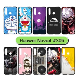 เคสพิมพ์ลาย huawei nova4 มีเก็บปลายทาง กรอบยางหัวเว่ยโนวา4 ลายการ์ตูน s05 พร้อมส่งในไทย