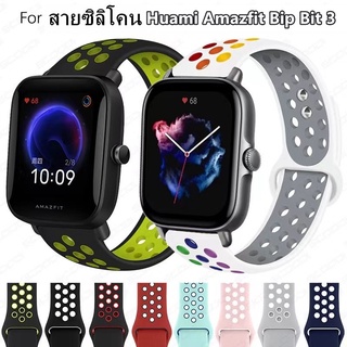 สายนาฬิกา Amazfit Huami Amazfit Bip Bit 3 Pro/ S / U /BIP U Pro:Black,20mm  สาย 20mm dt89 dt96 d88 pro GW33