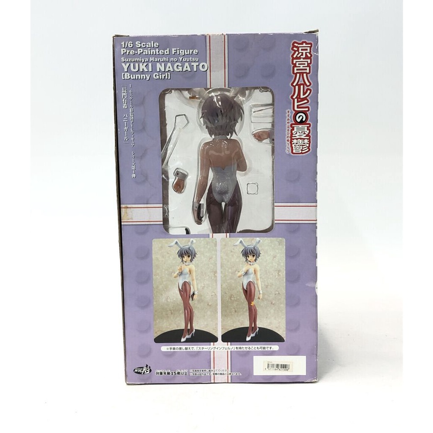 Figurine Haruhi Suzumiya 1/6 Bunny Girl With Guitar – Atelier Sai (PVC)