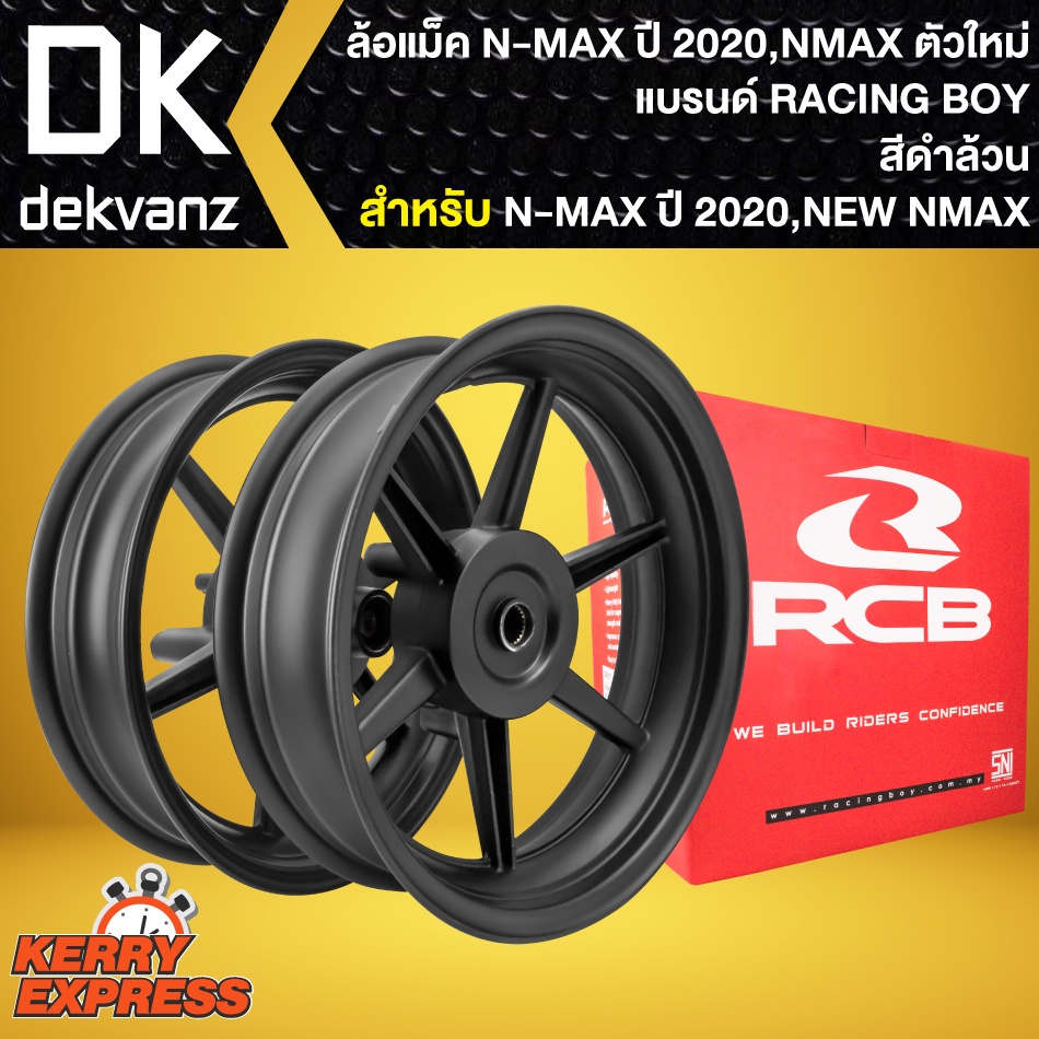 ล้อNMAX ล้อแม็ค RCB สีดำ สำหรับ NEW N-MAX ปี 2020,NMAX155 ตัวใหม่ ปี20 ล้อแม็ก RACING BOY