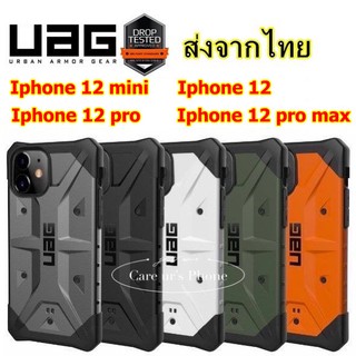 Iphone12 mini/Iphone 12/12 pro/12 pro max/iphoneX/XS/XR/XSMAX! UAG Pathfinder Material Protective Case AAA+ งานคุณภาพดี