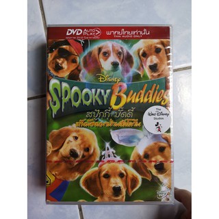 DVD เสียงไทยเท่านั้น : Sooky Buddies สปู๊กกี้ บั๊ดดี้ แก๊งน้องหมาป่วนฮัลโลวีน