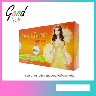 Lot.ใหม่ล่าสุด ถูกที่สุด ของแท้ 200% Sun Clara ซันคลาร่า กล่องสีส้ม ( ขนาด 30 แคปซูล)