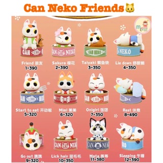 ❣️พร้อมส่ง...แบบตัวแยก❣️Can Neko Friends 🐱