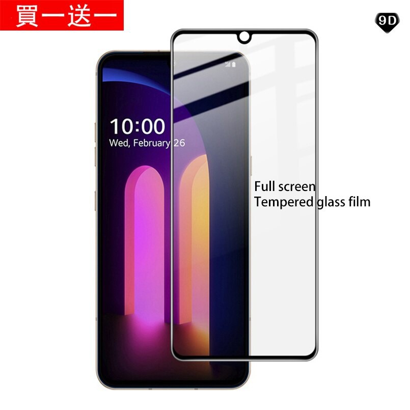 เต็มหน้าจอ LG V60 G8X G8S ThinQ Q7 Q9 Q60 Q70 โทรศัพท์มือถือกระจกนิรภัยป้องกันฟิล์มสติกเกอร์แก้ว