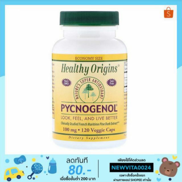 พร อมส ง Healthy Origins Pycnogenol 100 Mg 1 Veggie Caps Shopee Thailand