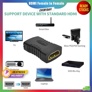 【พร้อมส่ง】อะแดปเตอร์เชื่อมต่อ Hdmi ตัวเมีย เป็นตัวเมีย Full HD 1080P