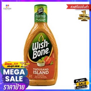 Wishbone Thousand Island Dressing 444ml Wishbone น้ำสลัดเทาซันไอแลนด์ 444ml