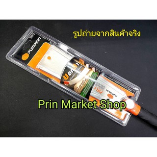 PUMPKIN เลื่อยมือ เลื่อยดึง พูลซอว์ Pull Saw รุ่น PTT-DE10X  2 คม แบบฟัน 2 ด้าน สีส้ม-ดำ 33316