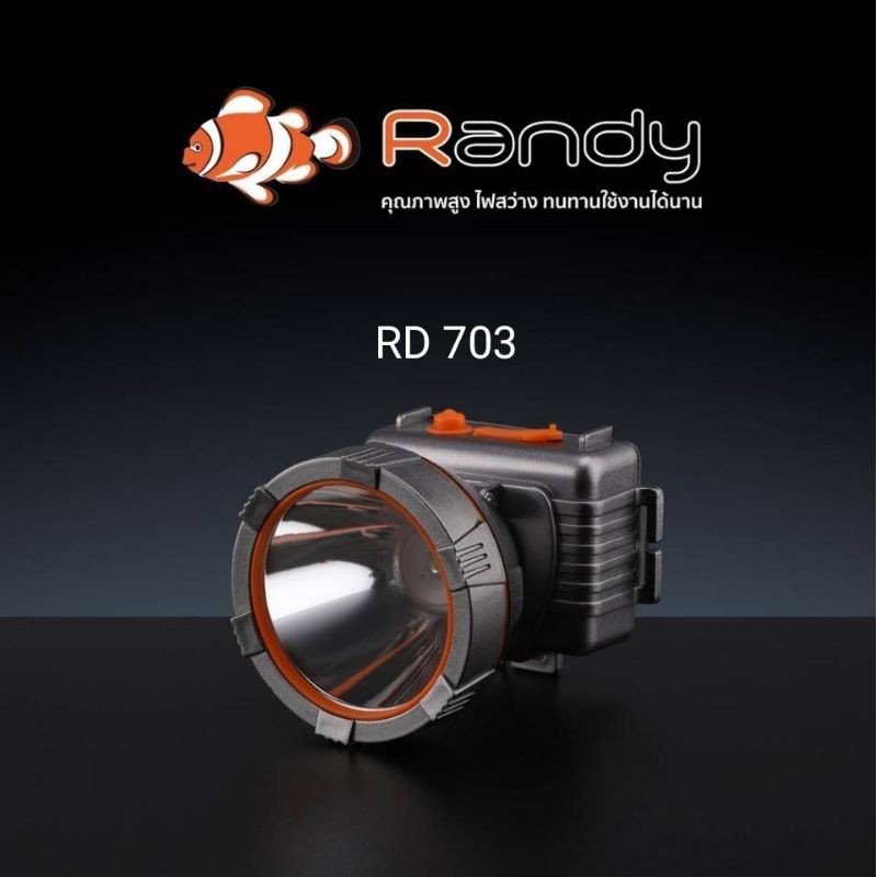 ไฟฉายคาดหัว Randy รุ่นRD-703 แบตเตอรี่ญี่ปุ่นแท้กันน้ำได้ - namaoy1818 ...