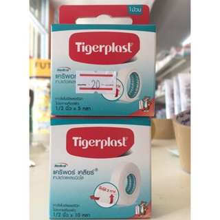 tigerplast เทปแต่งแผลใส แคริพอร์ เคลียร์