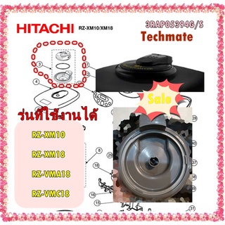 อะไหล่ของแท้/ฝาครอบหม้อหุงข้าวฮิตาชิ สีดำ/3RAP05394G/S/HITACHI/RZ-XM10   RZ-XM18  RZ-VMA18   RZ-VMC18