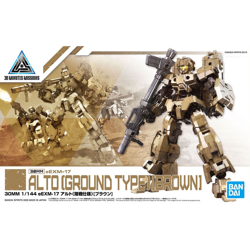 Bandai 30MM 1/144 EEXM-17 ALTO(GROUND TYPE)[BROWN] (19) 4573102589224 A6