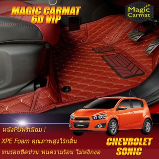 Chevrolet Sonic 2012-2015 Hatchback Set B (เฉพาะห้องโดยสาร 2แถว) พรมรถยนต์ Chevrolet Sonic พรม6D VIP Magic Carmat