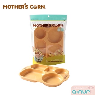 Mothers Corn ถาดหลุม Round Meal Plate เหมาะสำหรับเด็กโตที่สามารถทานเองได้คล่องแล้ว