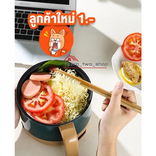 [โค้ด 39TKGG ลดทันที 15% สูงสุด 30-]Lucky Green หม้อไฟฟ้าอเนกประสงค์ขนาด1.8 หม้อรุ่นใหม่ หุงข้าว ต้ม ผัด ทอด อุ่น