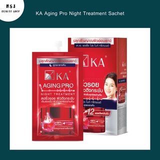 ครีม KA Aging Pro Night Treatment Sachet เค.เอ.เอจจิ้ง​โปร​ไนท์​ทรีตเม้นต์เหมาะ​กับวัย​ 30​ อัพ