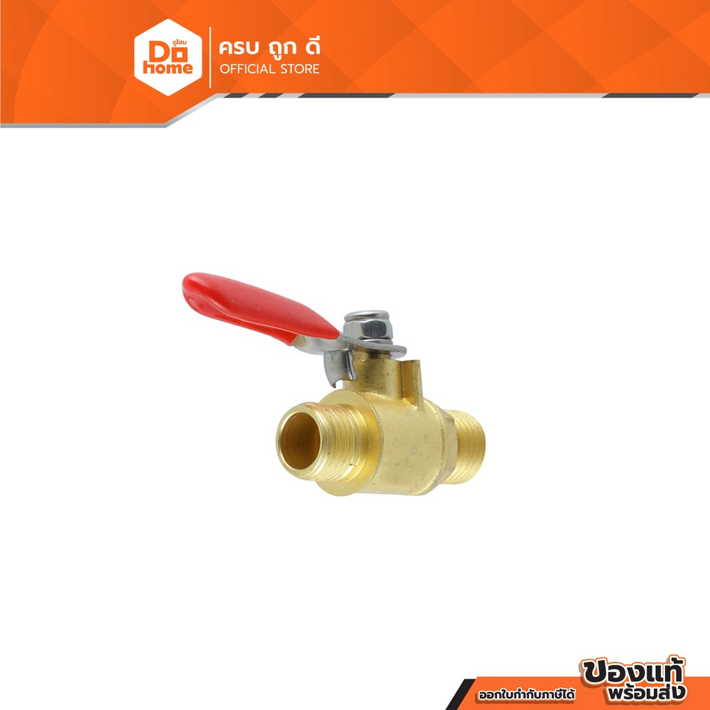 NASH บอลวาล์วปั๊มลม 1/4 นิ้ว รุ่น M-M |EA|