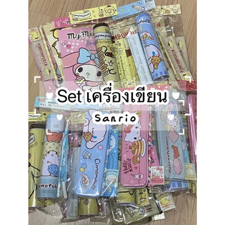 ชุดเครื่องเขียน ชุดกล่องดินสอ กระปุกดินสอพกพา สมุดลาย SANRIO ลิขสิทธิ์แท้