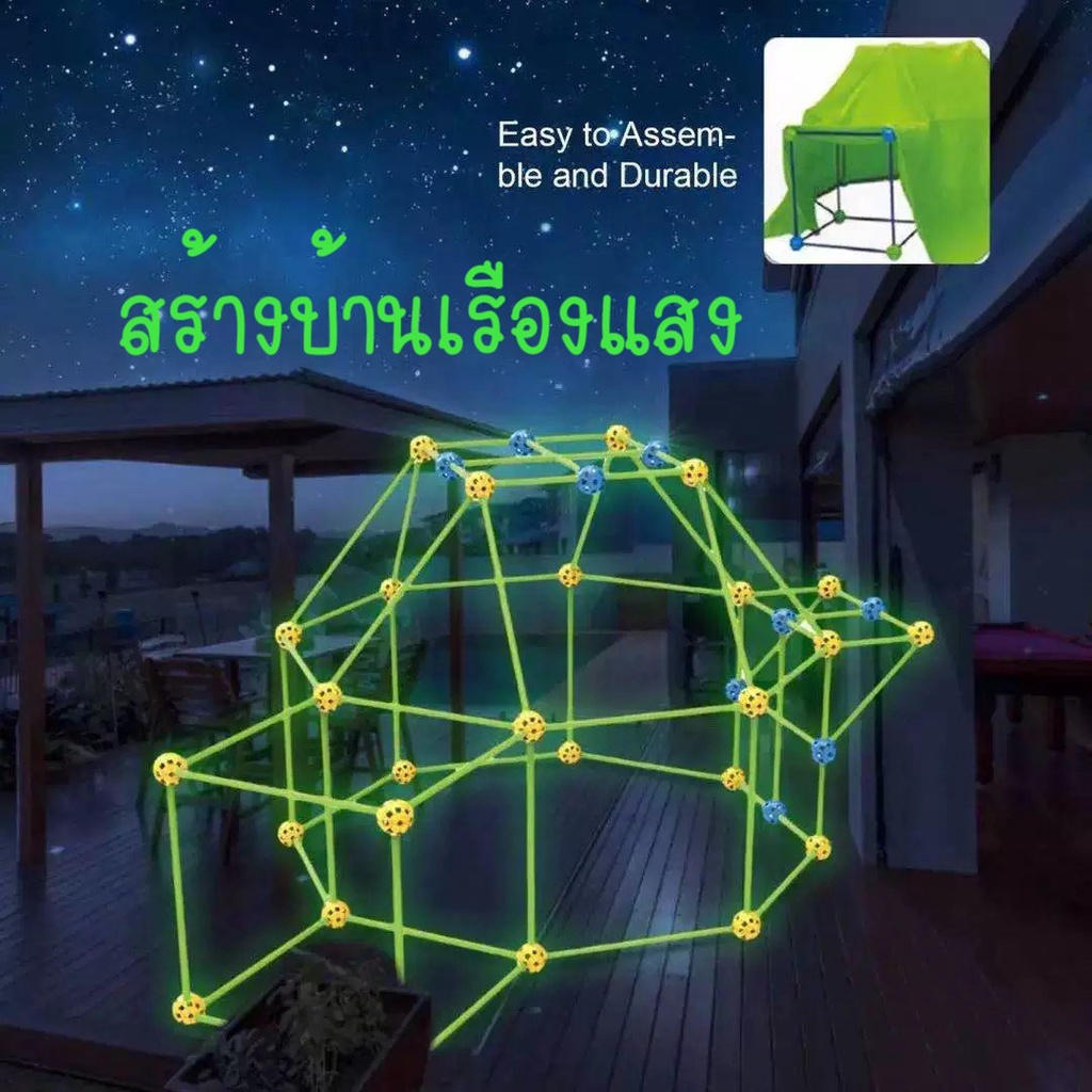พร้อมส่ง!!! ⋆⋅ ⋅⋆Build your own den Grow 100 pcs ตัวต่อ แนว STEM⋆⋅ ⋅⋆