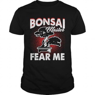 [S-5XL]Gildan เสื้อยืด พิมพ์ลาย Bonsai Master Distro สําหรับผู้ชาย และผู้หญิง