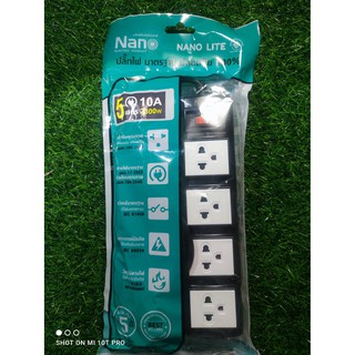 ปลั๊กพ่วง 5 เมตร.ปลั๊กพ่วง 10 เมตร (มอก.) Nano ปลั๊กพไฟปลั๊ก 4 ช่อง 2300w วัสดุแข็งแรง สายไฟเส้นใหญ่ รับประกัน 5 ปี