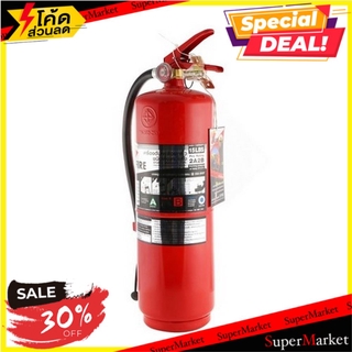 💥จัดโปร !!!💥  ถังดับเพลิงผงเคมีแห้ง XFIRE 2A2B 15 ปอนด์ ช่างมืออาชีพ FIRE EXTINGUISHER XFIRE 2A2B 15LBS อุปกรณ์นิรภัยสาธ