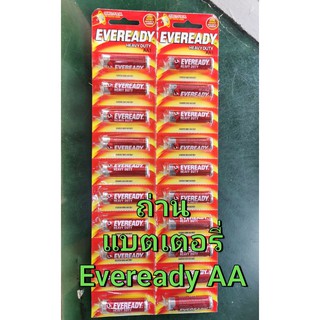 ถ่าน แบตเตอรี่ ขนาด AA EVEREADY Heavy Duty 1.5V Carbon Zinc