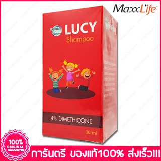 ลูซี่ แชมพูกำจัดเหา Beyond Plus LUCY Scaby Shampoo 30 ml. ฟรี หวีเสนียด