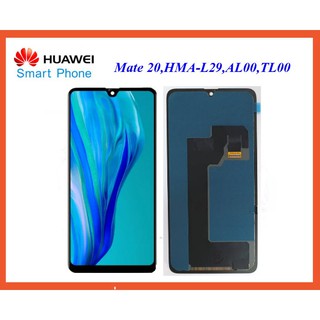 จอ LCD.Huawei Mate 20,HMA-L29,AL00,TL00+ทัชสกรีน(A)