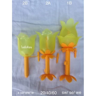 โคมเวียนเทียน เชิงเทียนพลาสติก(มีที่เลื่อนเทียนได้) | สีสุภาพ สวย ทน สำหรับถือเพื่อใช้ในพิธีกรรมทางศาสนา