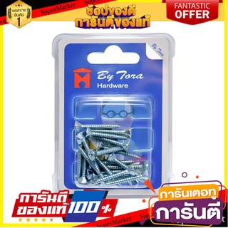 🎯BEST🎯  สกรูยิงสมาร์ทบอร์ดแปไม้ TF BY TORA 7x45 นิ้ว แพ็ก 15 ชิ้น สกรู, น๊อตและแหวน DRYWALL SCREWS TF BY TORA    🚛💨