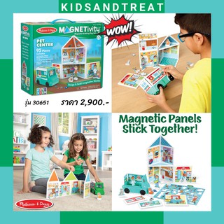 Melissa &amp; Doug รุ่น 30651 Magnetivity Pet Center ชุดต่อแม่เหล็ก 3D รุ่นสัตว์เลี้ยง