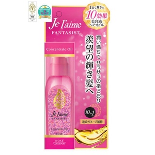 KOSE Je Laime Fantasy Concentrate Oil (No Rinse Hair Treatment)z(100 ml)