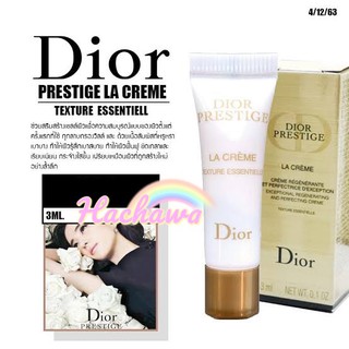 แท้💯 Dior Prestige La Creme - Texture Essentielle ครีมบำรุงผิวหน้า 3Ml