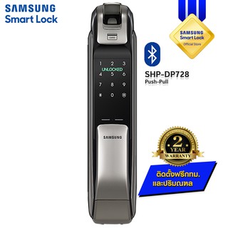 กลอนประตูดิจิตอล digital door lock SAMSUNG Smart Lock SHP-DP728