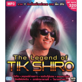 CD MP3 The Legend of TIKSHIRO