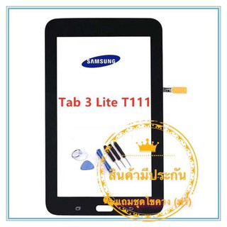 Samsung Tab 3Lite T111 ทัชกรีน Touch Screen For Samsung Tab 3Lite T111  แถมฟรีชุดไขควง