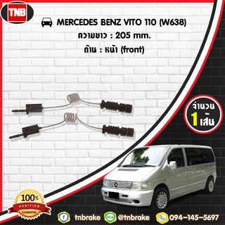 สายเซนเซอร์เตือนเบรคหมด brake pad wear sensor MERCEDES BENZ VITO 110 (M638)