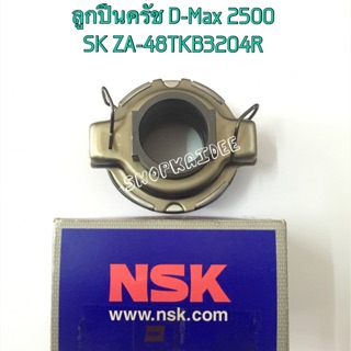 ลูกปืนครัช อีซูซุ ดีแมกซ์ D-Max 2500 NSK SK ZA-48TKB3204R