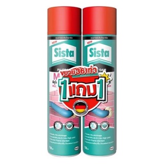 สเปร์ยโฟม SISTA M525 750 มล. แพ็คคู่