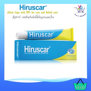 Hiruscar Gel เจลใสสำหรับผิวที่มีปัญหาแผลเป็นโดยเฉพาะ ซึบซาบเร็ว ไม่เหนียวเหนอะหนะ