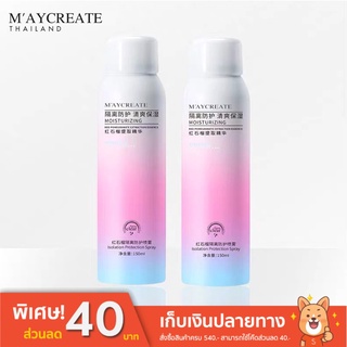 🔥พร้อมส่ง🔥สเปรย์ปรับผิวขาว MAYCREATE 150 ml. ของแท้ 100%